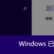word文档电脑版免费版怎么下载