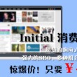 word文档转换ppt怎么操作免费